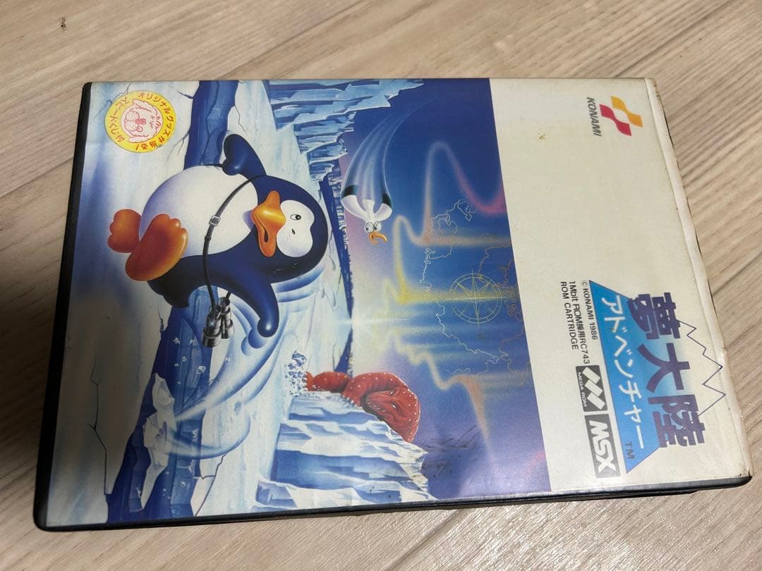 夢大陸アドベンチャー