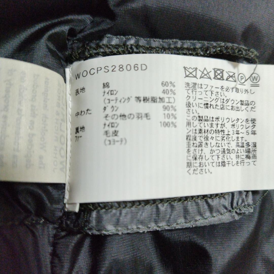 WOOLRICHウールリッチ　アークティックパーカ　メンズXXS　ネイビー