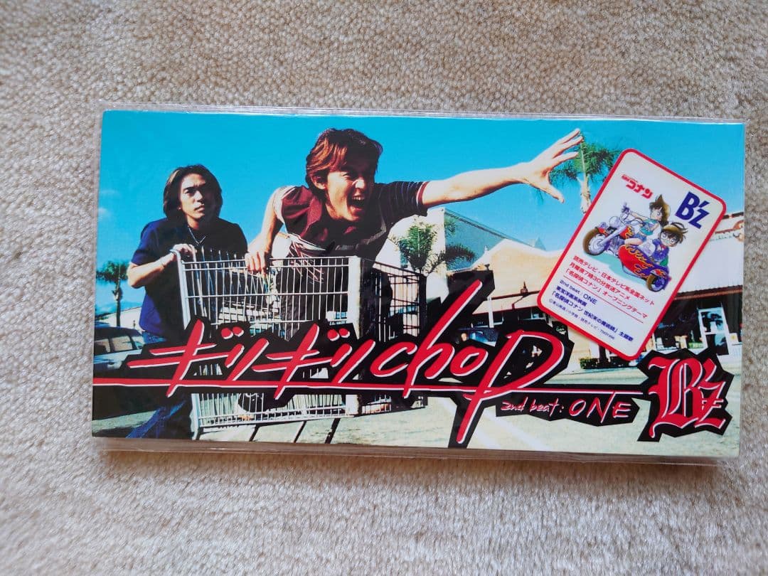 H*°様 B'z ギリギリchop 初回限定 8㎝ CD 名探偵コナン デザイン