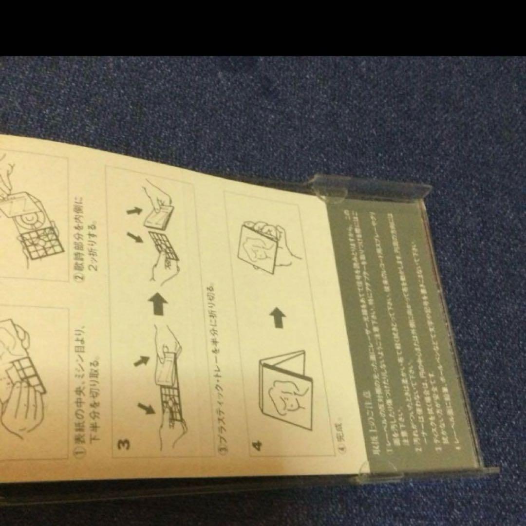 倉沢淳美　 アイドル　プロフィール　8センチ 8cmシングル邦楽 短冊CD