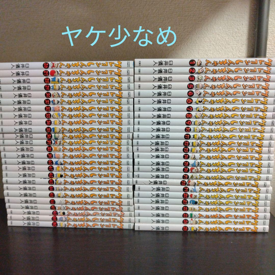 クレヨンしんちゃん 全巻セット