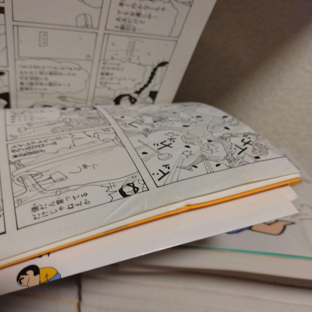 クレヨンしんちゃん 全巻セット