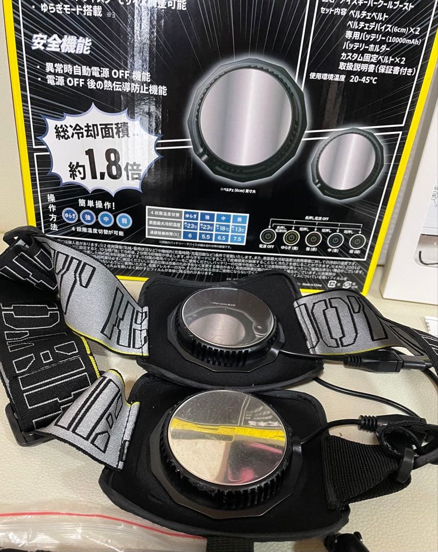 アタックベース 2025年 春夏 新作 アイスキーパーブースト ペルチェベスト