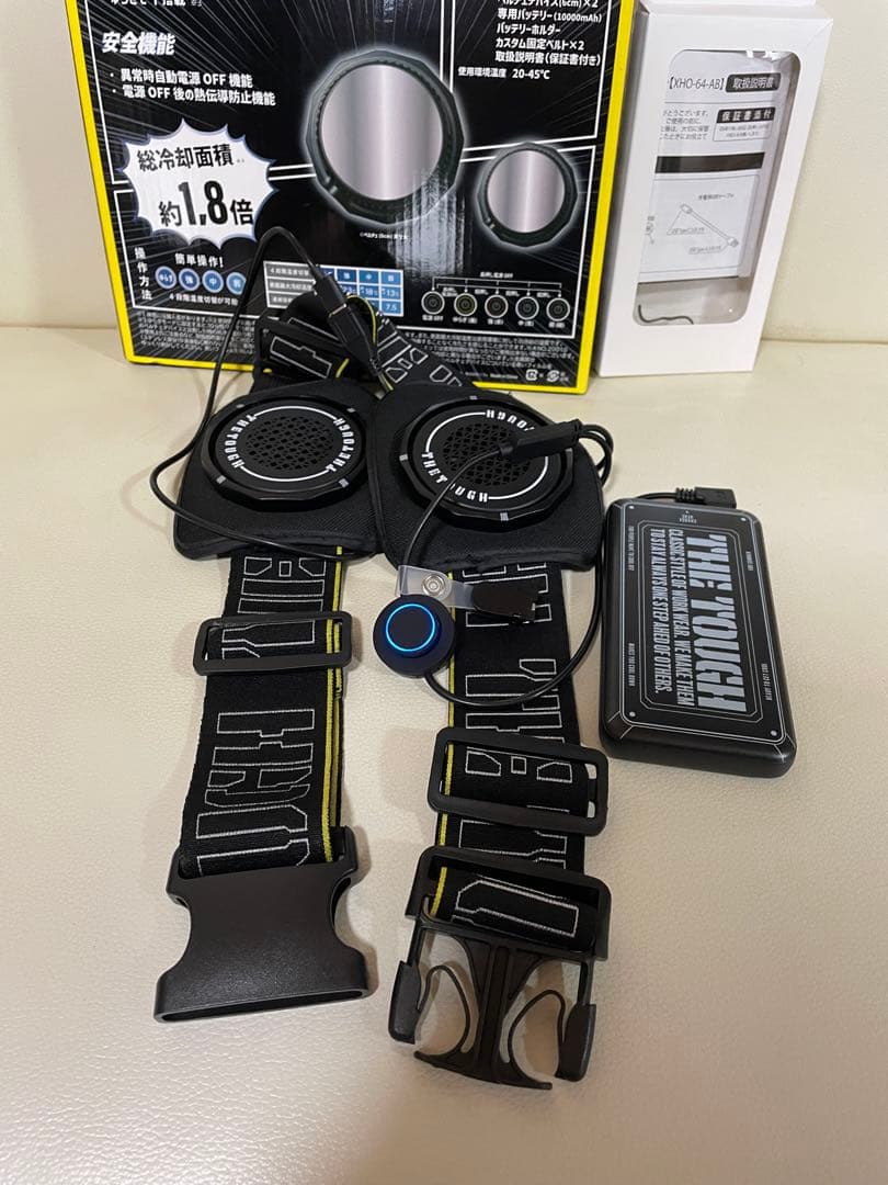 アタックベース 2025年 春夏 新作 アイスキーパーブースト ペルチェベスト