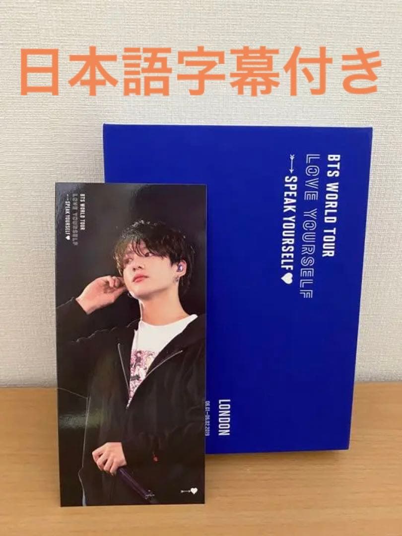 BTS WORLD TOUR LYS LONDON DVD 日本語字幕付　グク