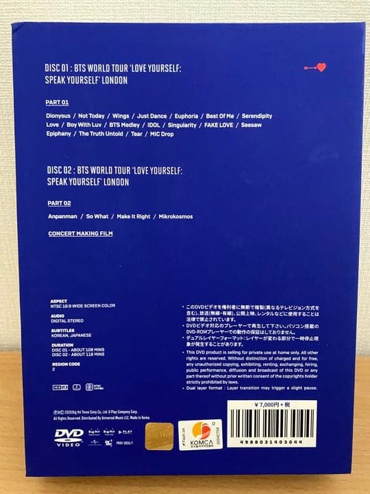 BTS WORLD TOUR LYS LONDON DVD 日本語字幕付　グク