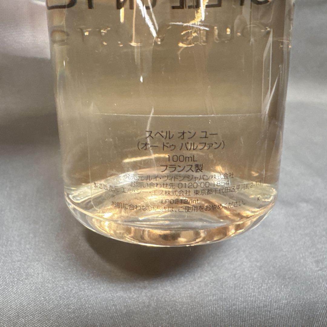 ルイヴィトン スペル オンユー オードゥパルファン 100ml 香水