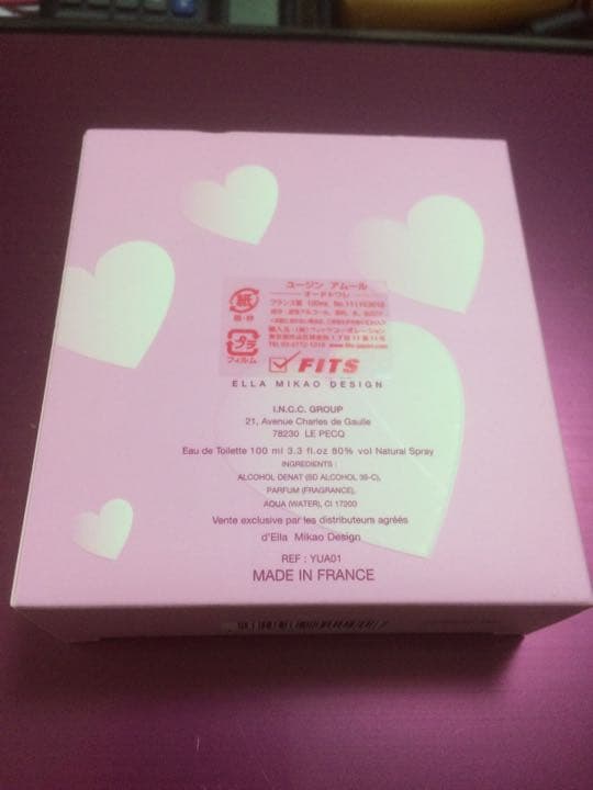 新品  ユージン アムール  100ミリ