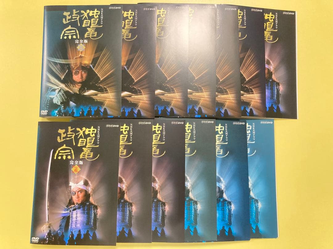 NHK大河ドラマ 独眼竜政宗 完全版 DVD 全13巻 全巻セット