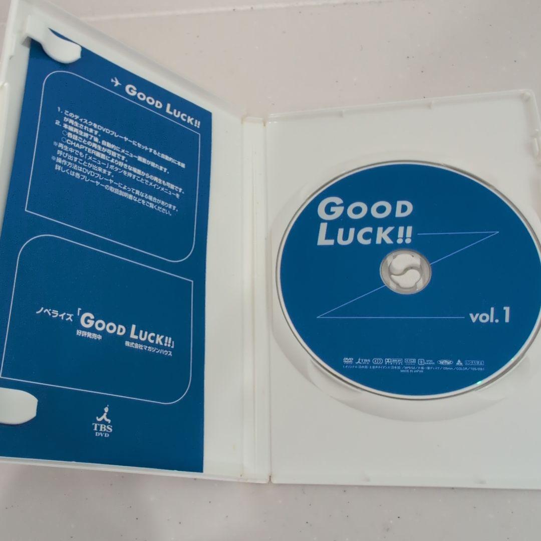 GOOD LUCK!! DVD 全5巻 + 特別ディスク