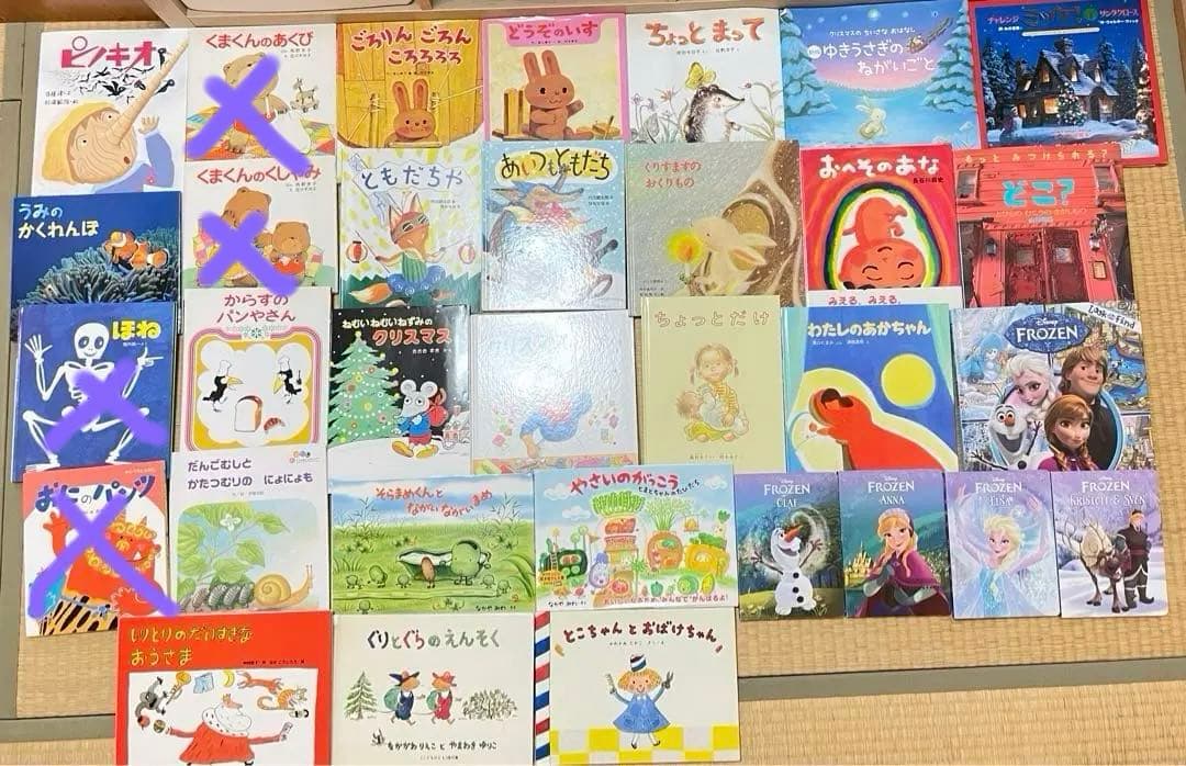 【再値下げ♪】福音館書店ほか　絵本28冊セット