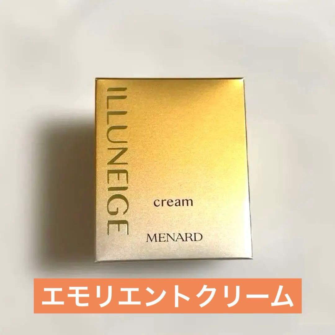 イルネージュ エモリエントクリーム