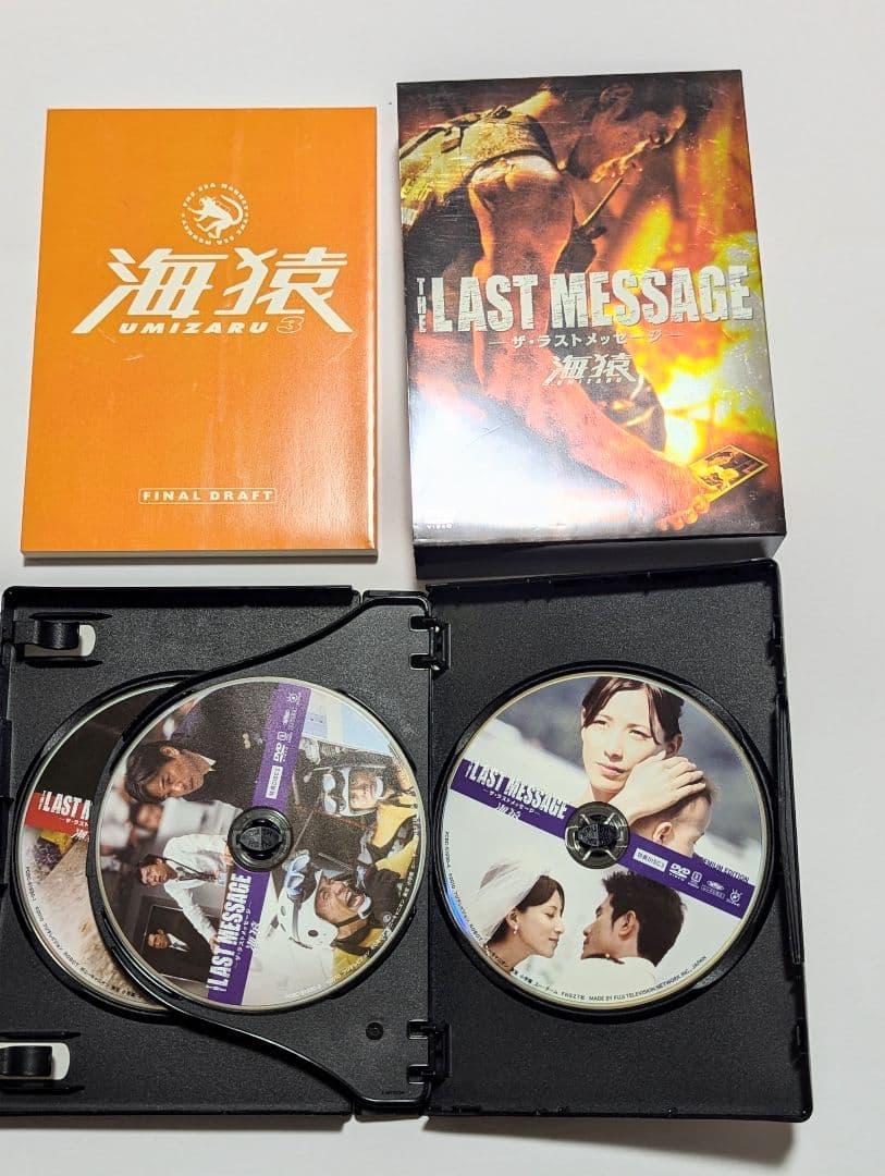 海猿 TVシリーズ＆劇場版シリーズ DVD BOX フルセット