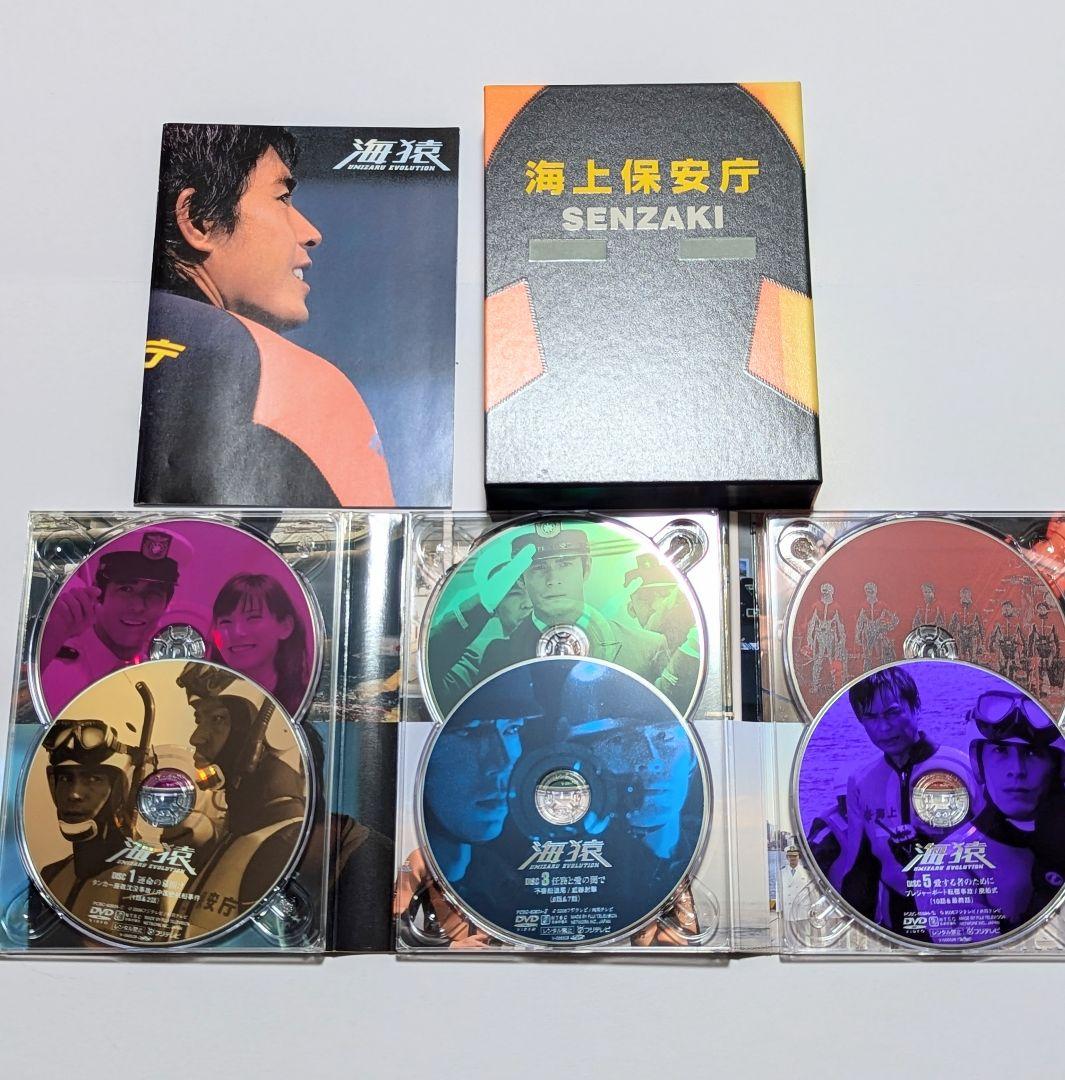 海猿 TVシリーズ＆劇場版シリーズ DVD BOX フルセット