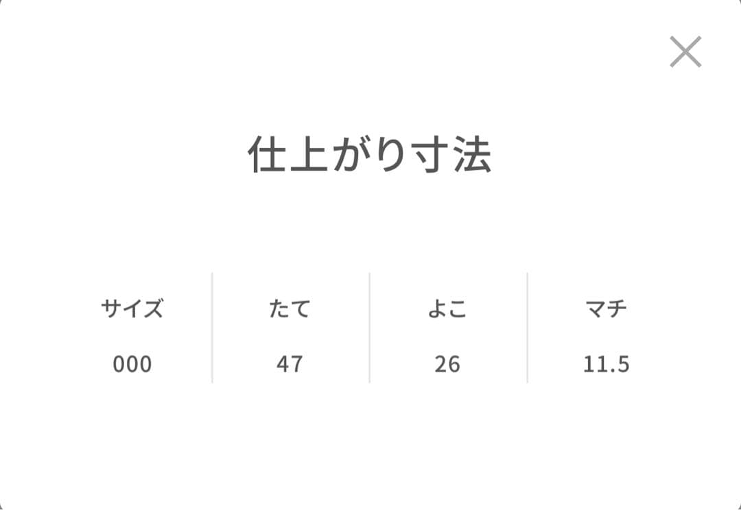 ファミリア×BAGGU♡S♡エコバッグ♡familiar♡WEB限定完売品