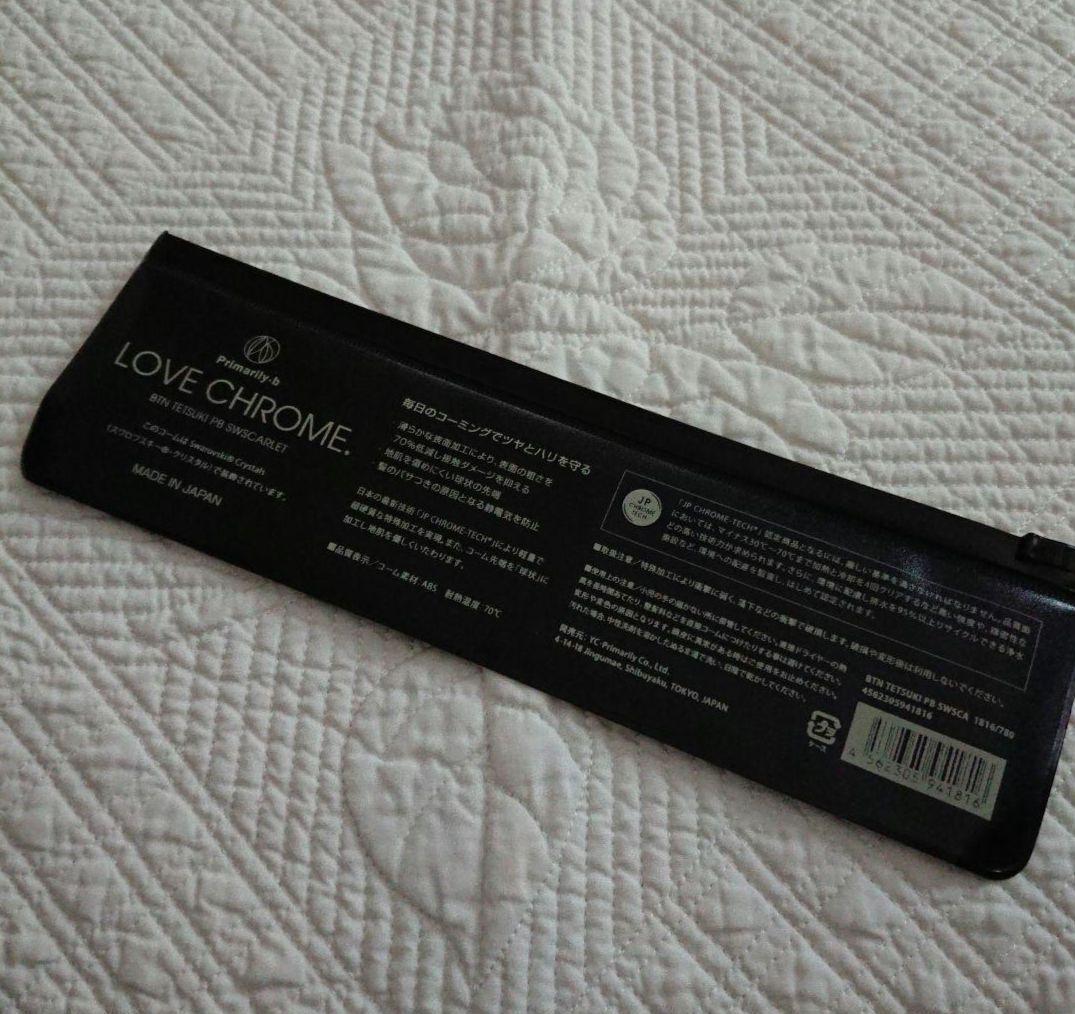 LOVE CHROME ラブクロム クリスタル付き ピンクレッド系