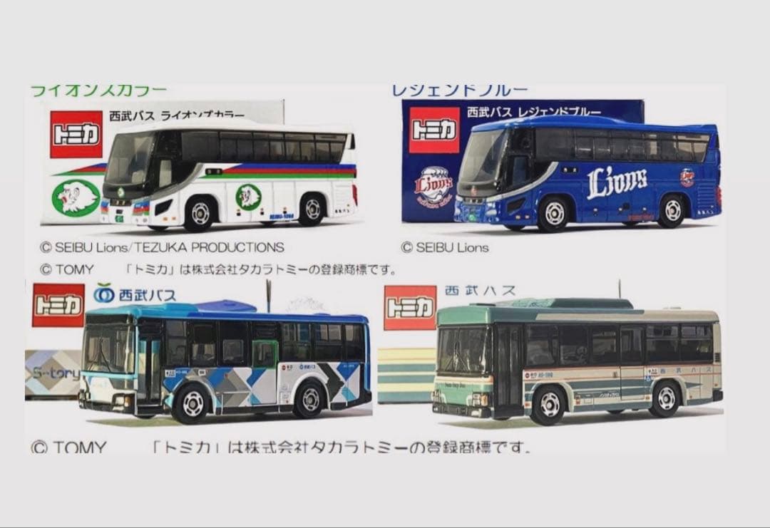 【購入希望の場合はコメント必須！】