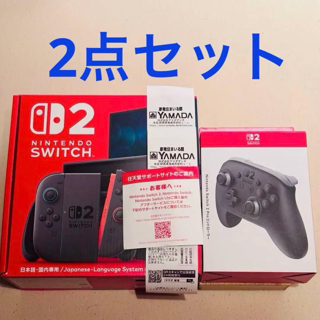 新品未開封 Nintendo Switch2 本体+Pro コントローラー