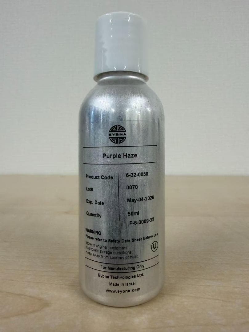 Eybna テルペン 510 CBD CBN CBG 10ml パープルヘイズ