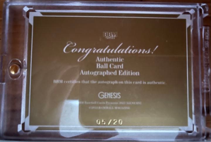 高橋光成選手　直筆ボールサインカード　西武ライオンズ