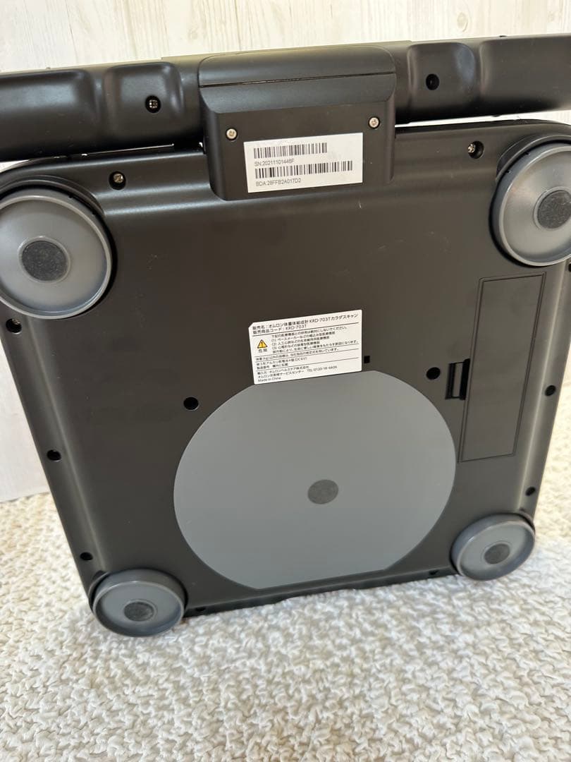 オムロン KRD-703T体重体組成計 カラダスキャン
