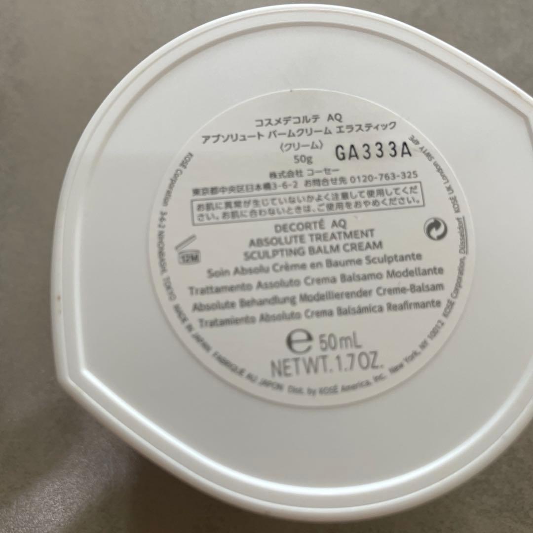 DECORTÉ AQ アブソリュートバームクリームエラスティック　50g