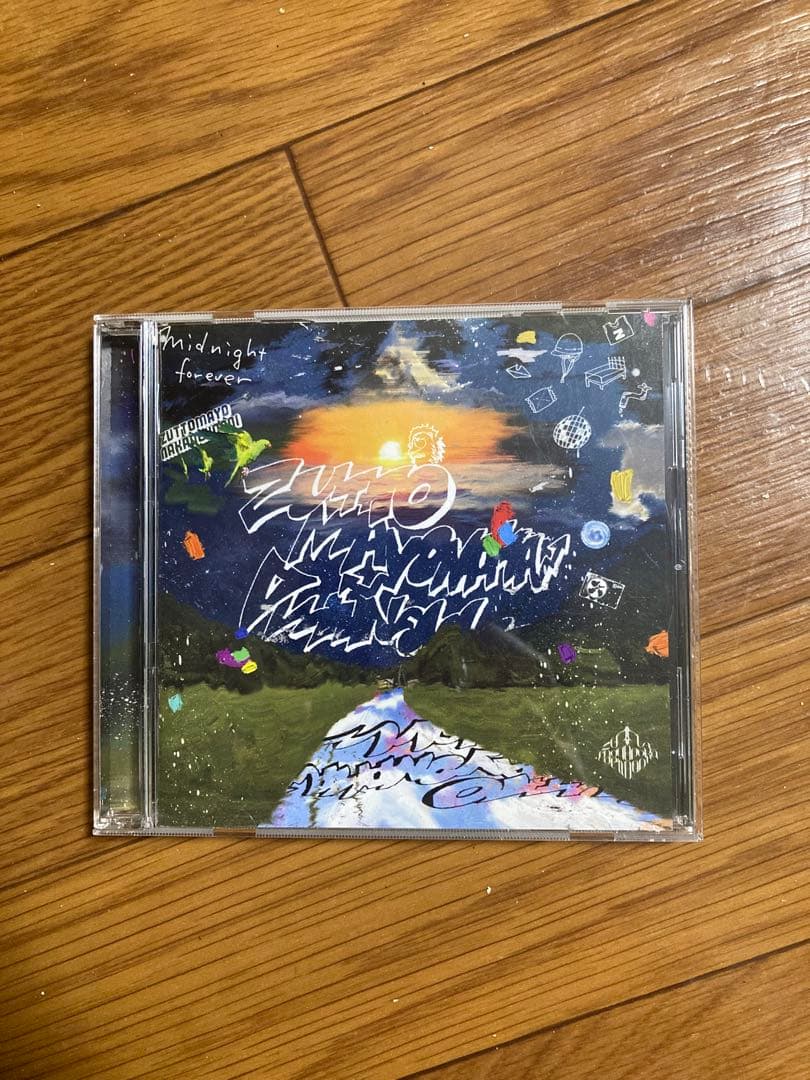 ずとまよアルバムとその他