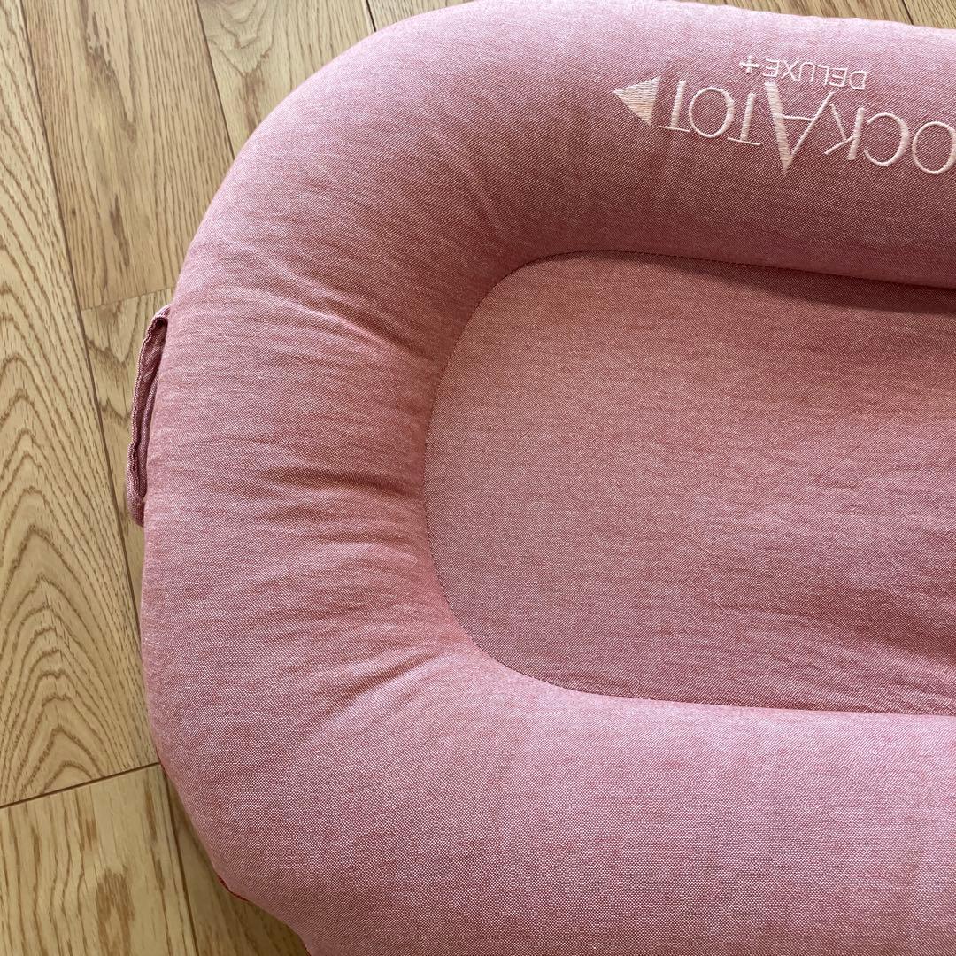 ドッカトット DockATot デラックス 0〜8ヵ月 Deluxe+