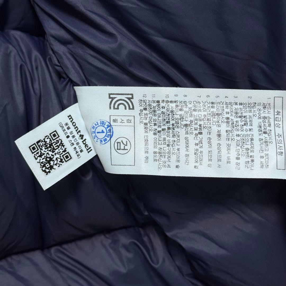 【最終価格】モンベル グースダウン ダウンジャケット メンズ M ネイビー