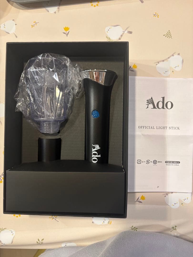 Ado Hibana大進化！割とデカイかも？！キラキラペンライト