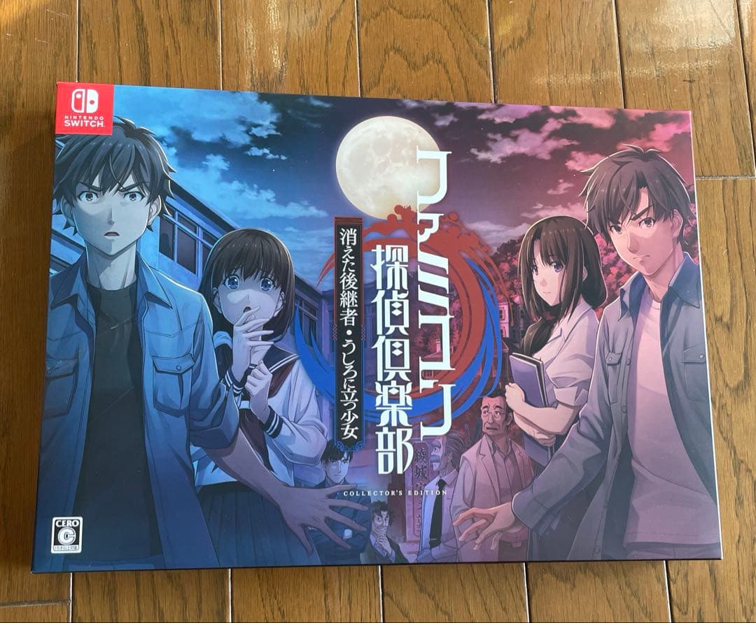 ファミコン探偵倶楽部　コレクターズエディション（ソフトなし）