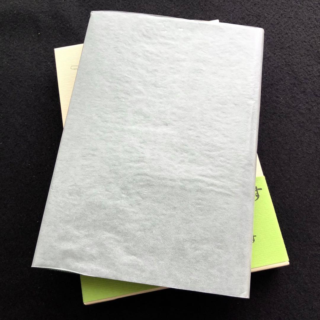 「医心方 巻4 美容篇」丹波康頼 撰 槙佐知子 全訳精解 1997年 筑摩書房