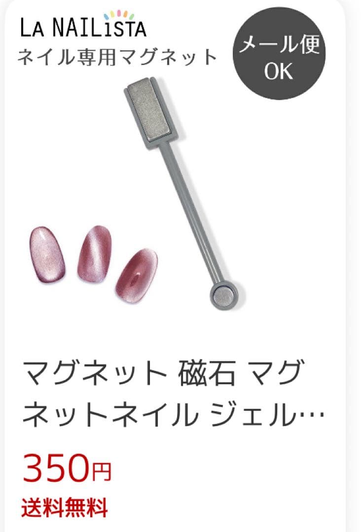 Pettitor Nail ネイル用品セット
