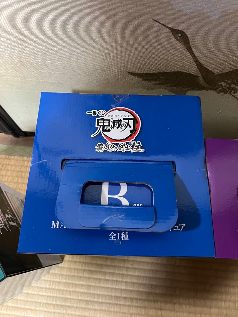 鬼滅の刃　1番くじ　フィギュア