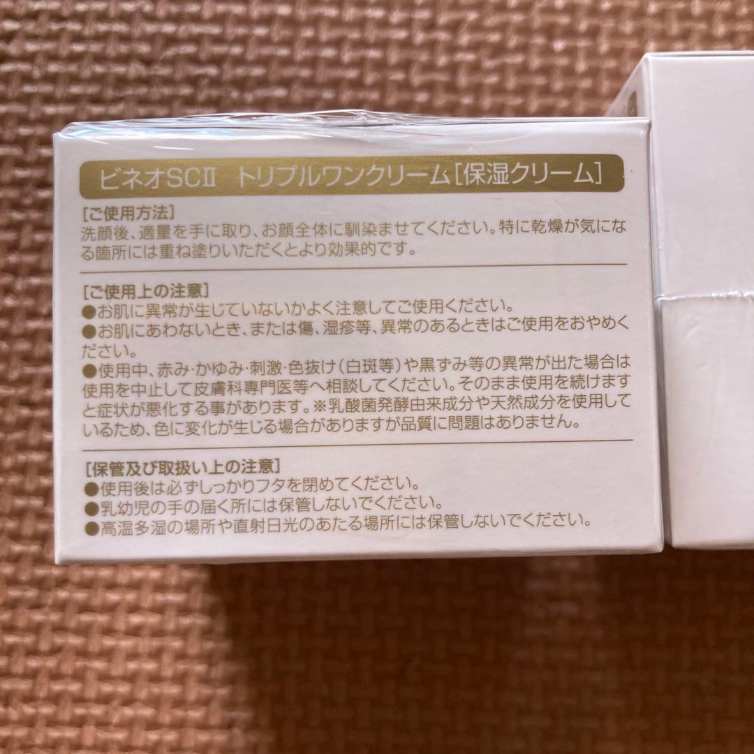 アースフレッド　ビネオSCⅡ