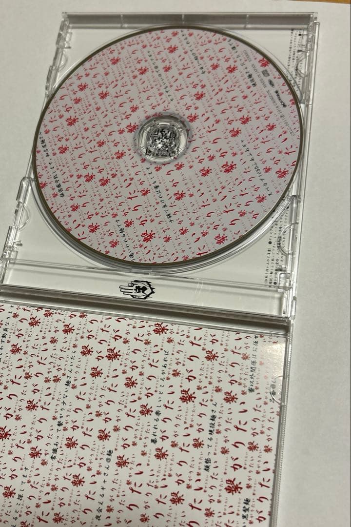 -真天地開闢集団-ジグザグ　CD