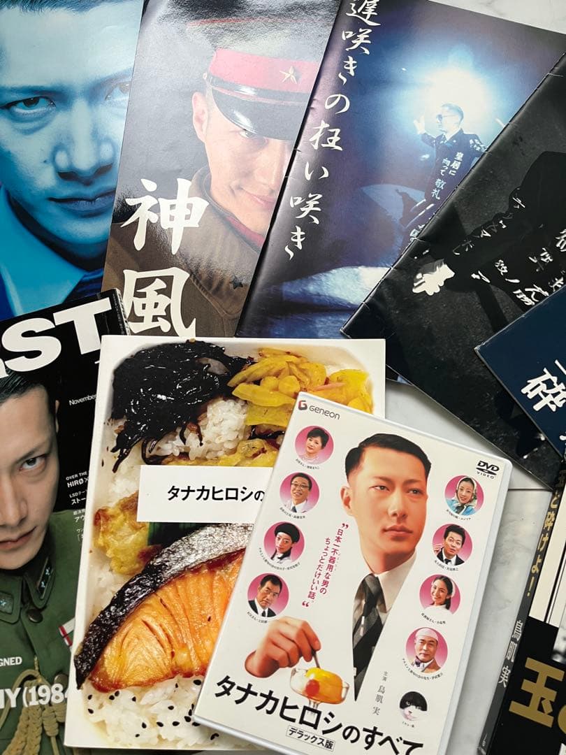 鳥肌実　グッズ　14点以上！