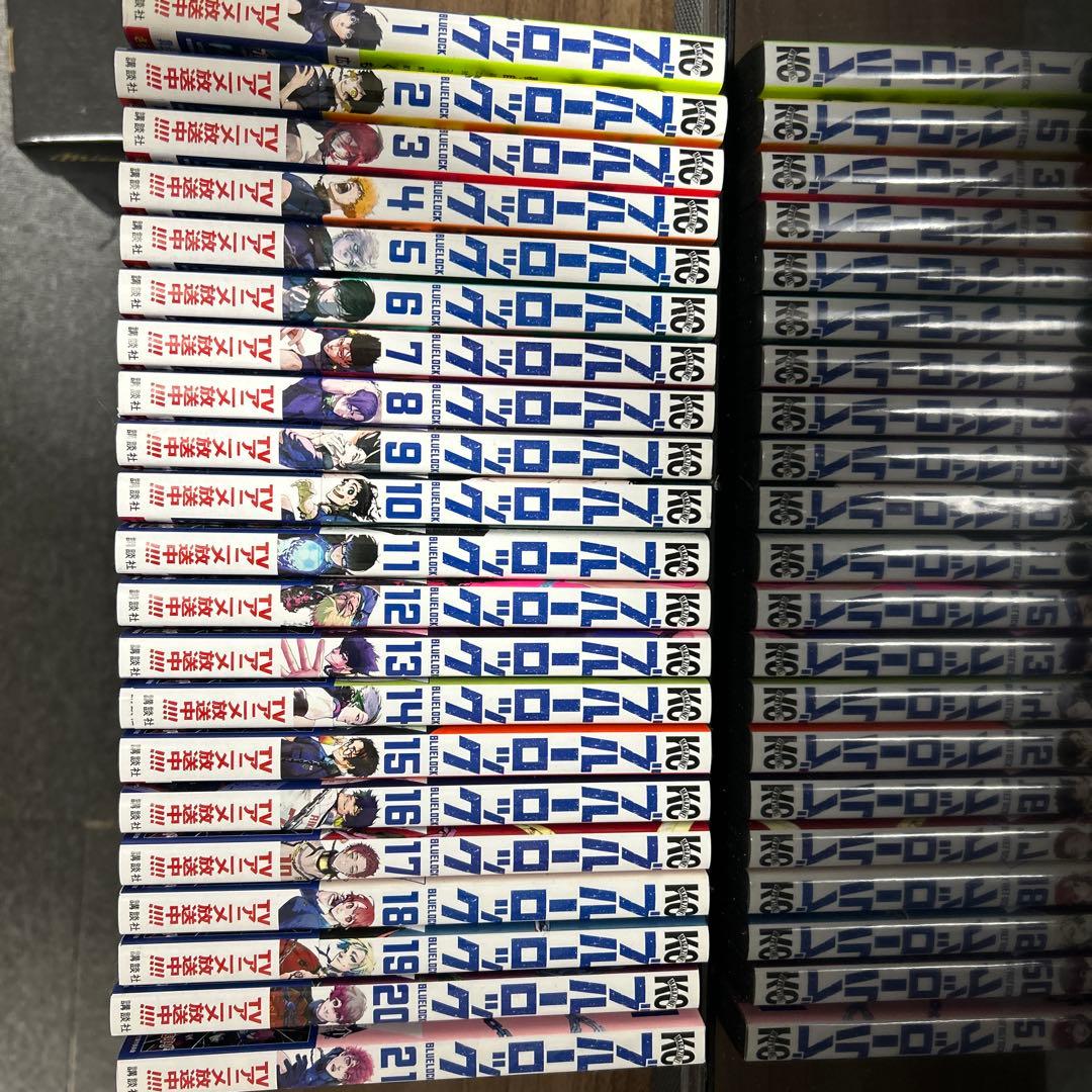 ブルーロック1〜21巻（値下げしました！）