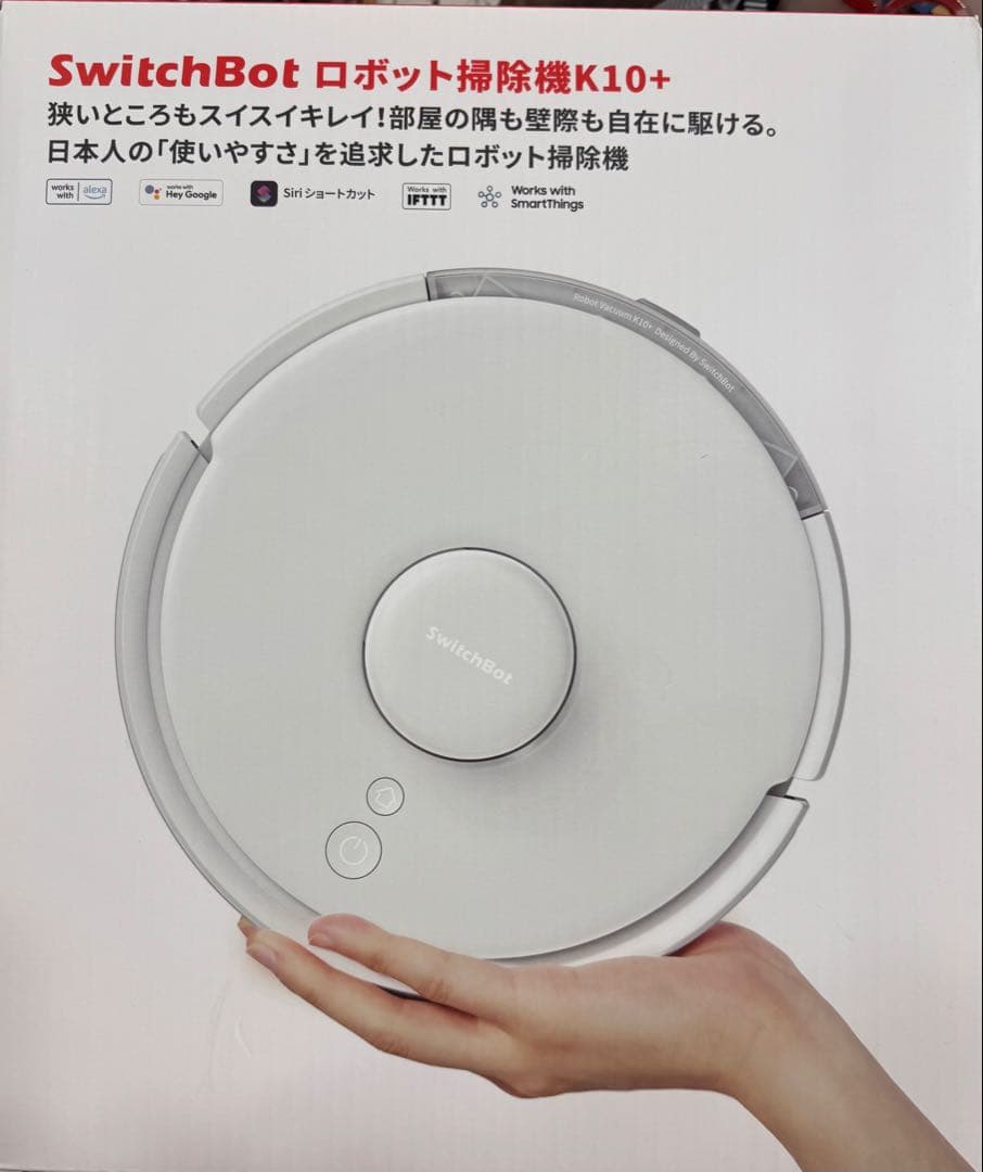 ロボット掃除機 Switch bot k10+ 一度だけ使用
