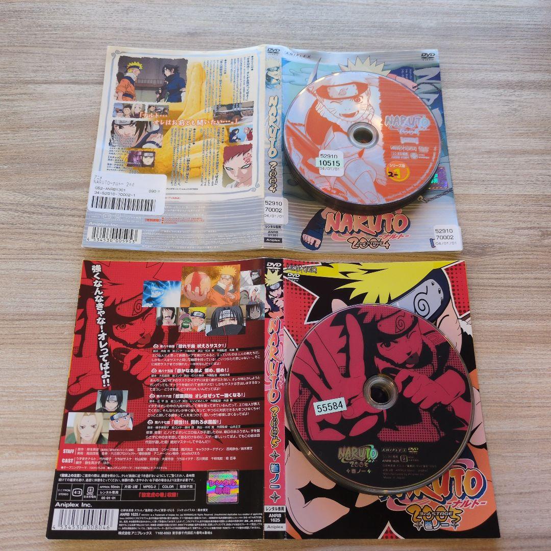 『アニメ』NARUTO -ナルト-+疾風伝+劇場版:計10作品【セット売り】