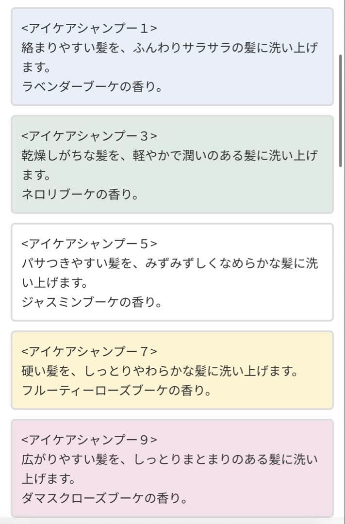 お得！新品COTA アイケアシャンプー5 & トリートメント5 セット　詰め替え