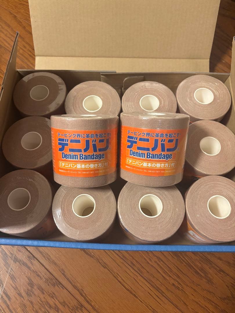 デニバン　75mm×4.5m 新品12個入り