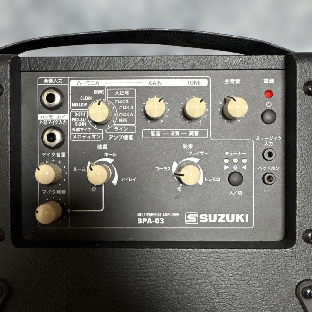 SUZUKI SPA-03 アンプ　訳あり