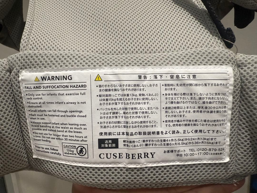 f*u様 キューズベリーnico オールメッシュ