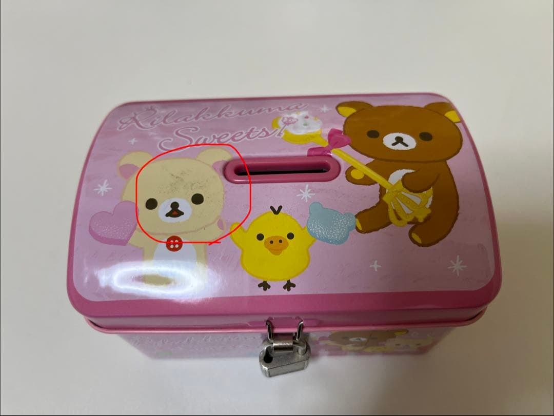 リラックマ 大量グッズ 小物 まとめ売り セット