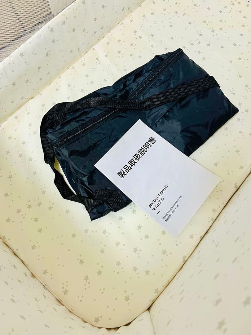 ベビーベッド HZDMJ ベージュ