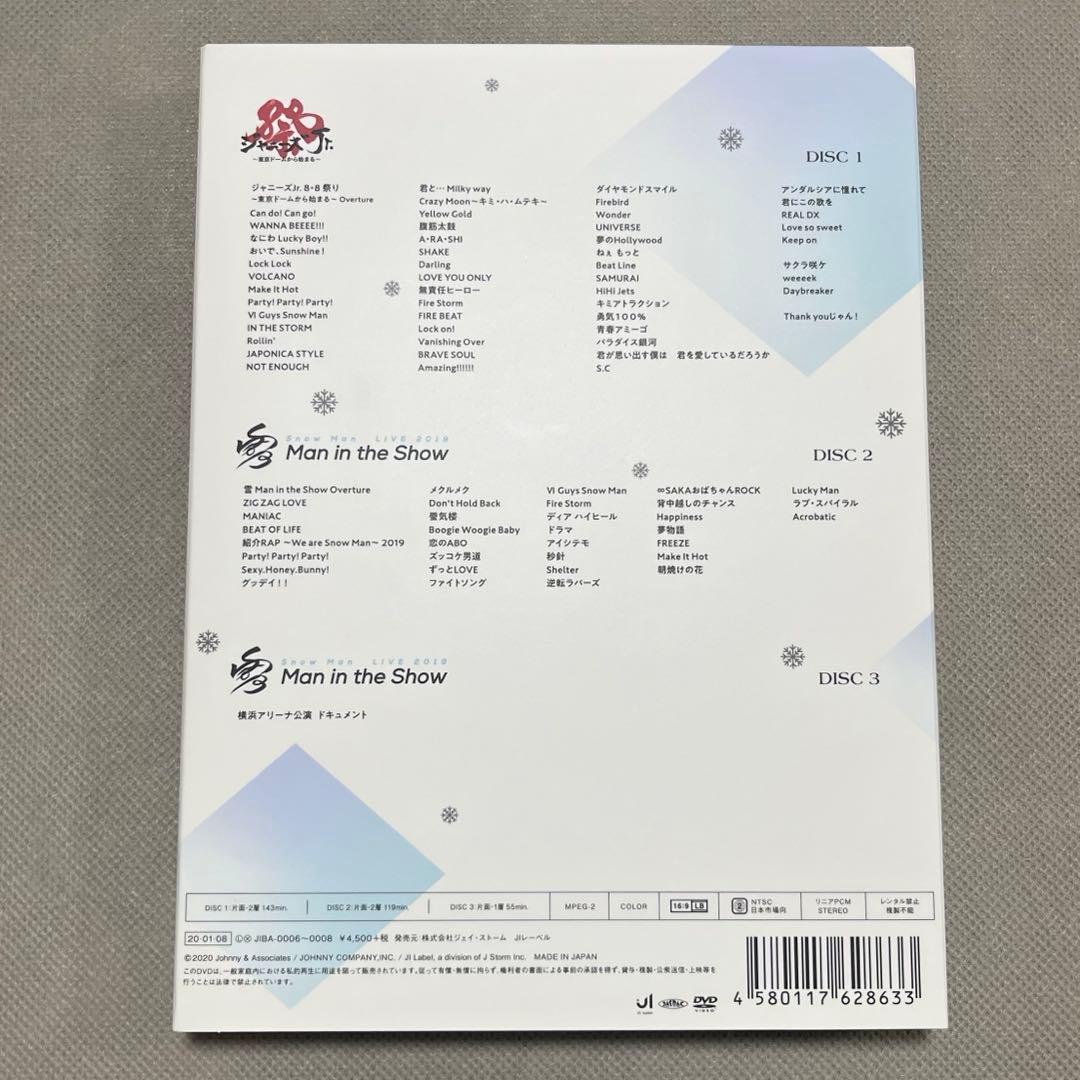 【正規品】素顔4  Man版 DVD3枚