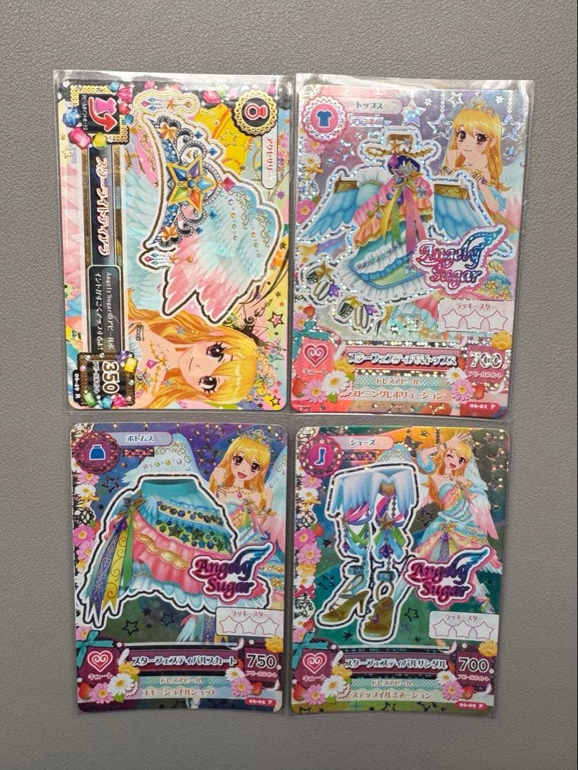 アイカツカード【プレミアム】 スターフェスティバルコーデ