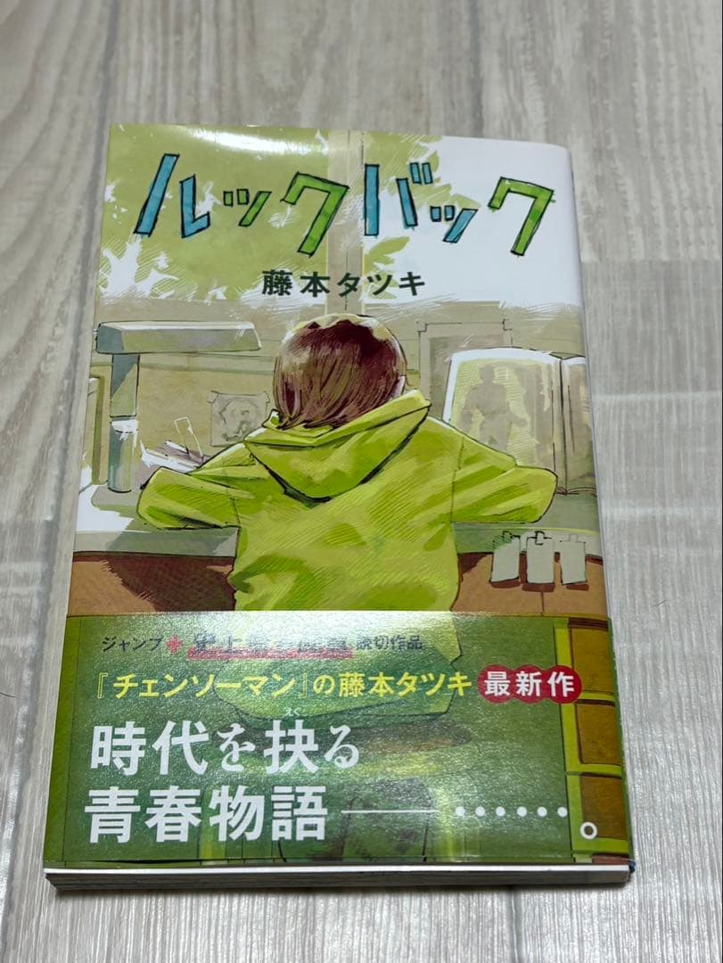チェンソーマン 全巻セット　初版1-22巻 関連本セット