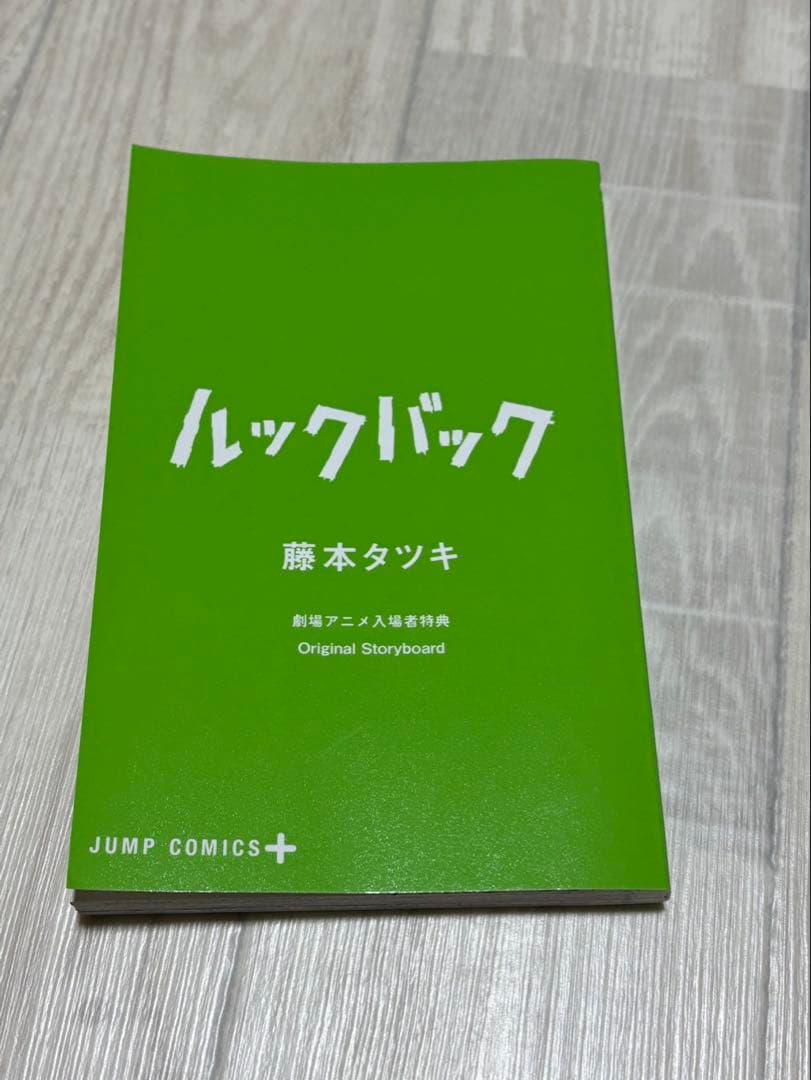 チェンソーマン 全巻セット　初版1-22巻 関連本セット